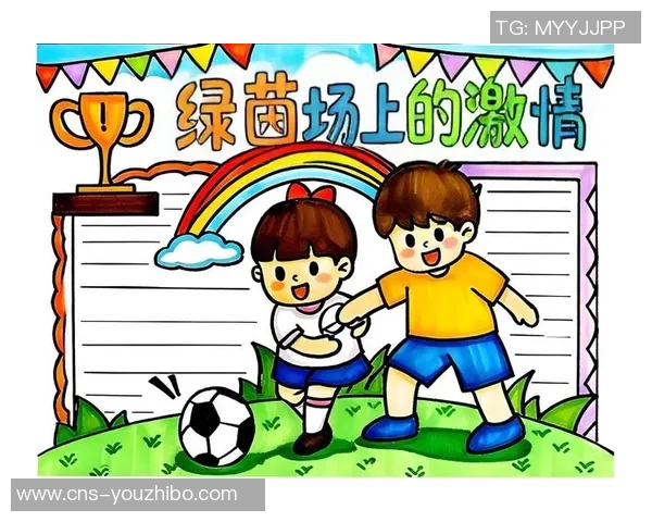 我爱足球图片展现激情与梦想的完美结合与青春的无限可能 我爱足球图片展现激情与梦想的完美结合与青春的无限可能