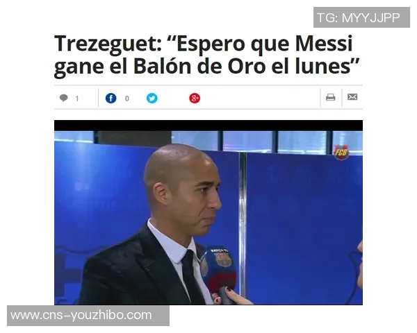 MSN足球：解析全球足球动态与明星球员背后的故事与精彩瞬间