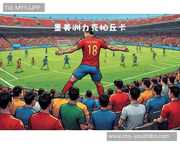 帕丘卡足球俱乐部的辉煌历程与未来展望:从历史到梦想的追逐之旅 帕丘卡足球俱乐部的辉煌历程与未来展望:从历史到梦想的追逐之旅