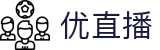 优直播官网 - 全网热门体育赛事免费观看